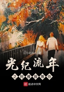 Aya, I'm Waiting for You