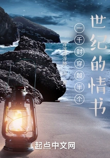 A Thousand Love Letters Spanning Half a Century