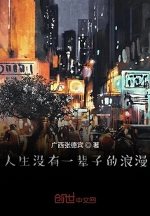 Romantic Love Happiness Street 1