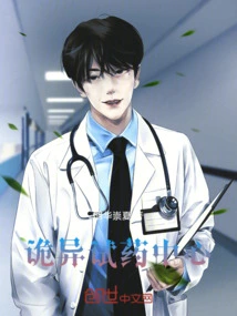 Weird Drug Test Center