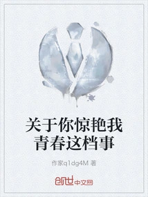 About You Stunning My Youth