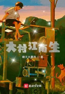 Omura Jiang Nansheng