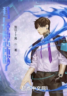 I've Done Whatever I Want