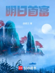 Tomorrow's Richest Man