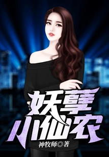 The Evil Little Shannon