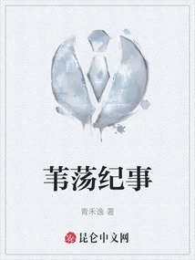 Chronicles of Weedang