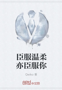 Surrender to Gentleness and Surrender to You