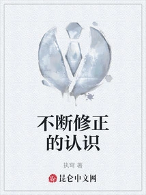 Continuously Revised Understanding