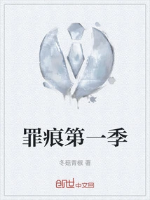 Scars of Crime Season 1