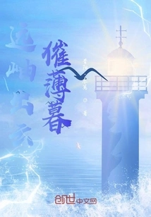 The Clouds Coming Out of the Distance Urge the Dusk