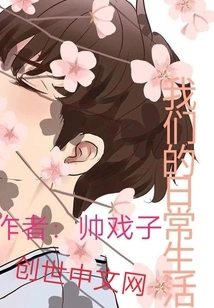 Who Has Never Been Young