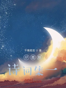 A Collection of Poems by Zai Luzhang 1