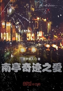 Nanting Miracle Love