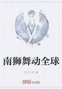 Southern Lion Dances Around the World