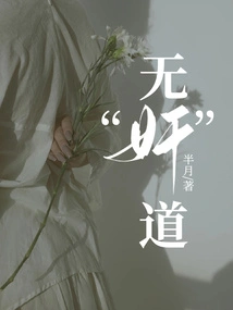 Father and Son Bureau