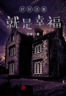 Living Well is Happiness