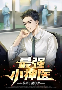 The Most Powerful Little Miracle Doctor