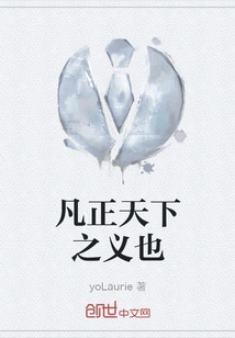 What is the Meaning of Righteousness in the World?