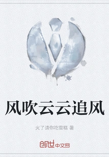 The Wind Blows and the Clouds Chase the Wind