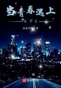 When Youth Meets Navy Blue