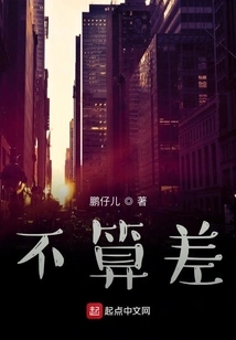 Those Things in the Village