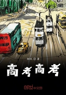 Green Onion Anthology