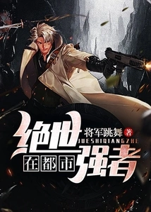 The Most Powerful Man in the City