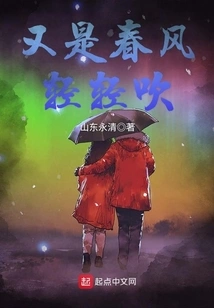 The Spring Breeze Blows Gently Again