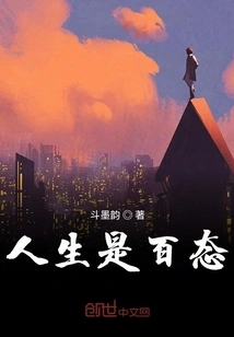 Life is Full of Things