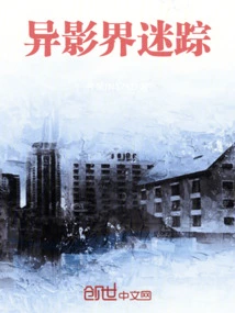 The Lost World of Shadows