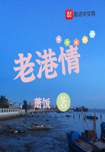 Old Hong Kong Love