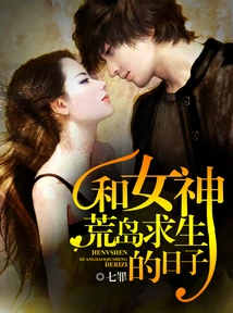 Days of Survival on a Deserted Island with the Goddess