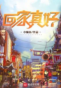 It's Good to Be Home