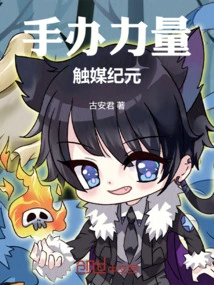 Figure Power: Catalyst Era