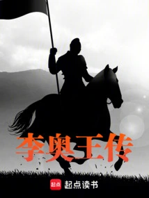 King Leo's Biography