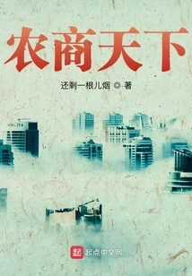 Rural and Business World