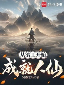 Beginning with Water Work and Becoming a Human Being