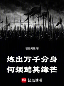 After Refining Thousands of Clones, There is No Need to Avoid Their Sharp Edges!