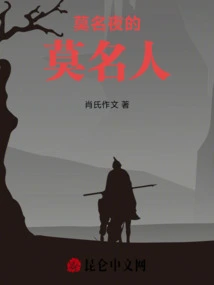 Inexplicable Name of Inexplicable Night