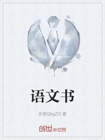 Chinese Language Documents