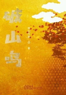 Ming in the Empty Mountain