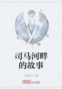 Stories by the Sima River