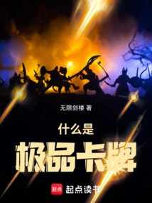 What Are the Best Cards?