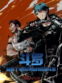 Douluo: Extreme Douluo Starting from Notting Academy