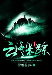 Lost in the Sea of ​​clouds