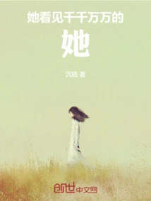 She Saw Thousands of Her