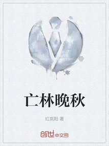 Dead Forest Late Autumn