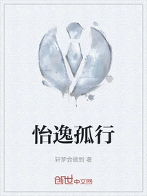 Enjoyable Travel Alone