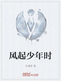 The Wind Rises in Youth