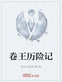 The Adventures of King Juan